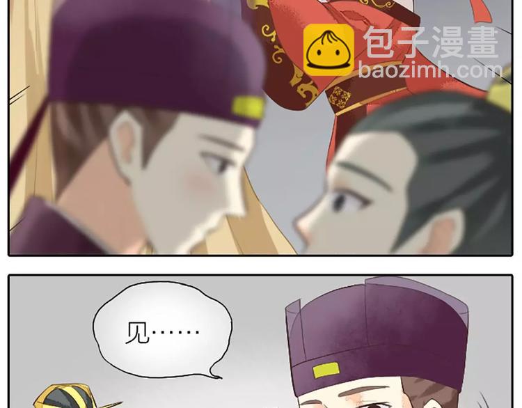 第21话 你要温柔一点奥~(1/2)-第52话