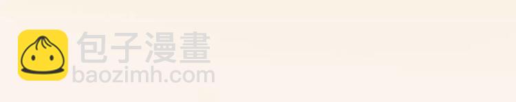 第21话 你要温柔一点奥~(1/2)-第52话