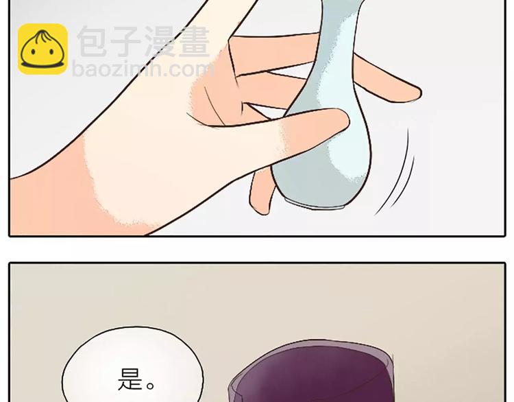 第21话 你要温柔一点奥~(1/2)-第52话