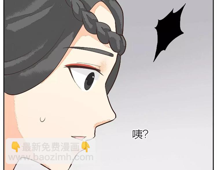 第21话 你要温柔一点奥~(1/2)-第52话