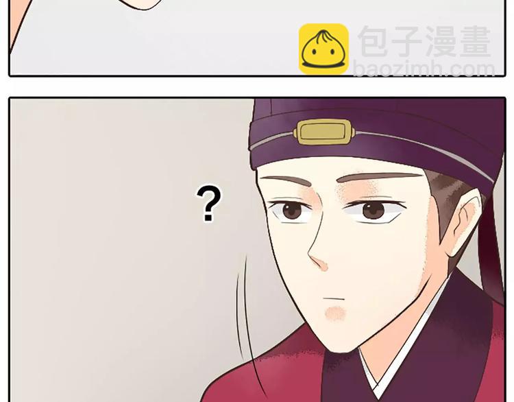 第21话 你要温柔一点奥~(1/2)-第52话