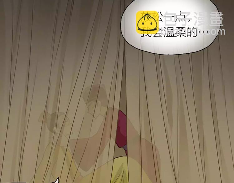 第21话 你要温柔一点奥~(1/2)-第52话