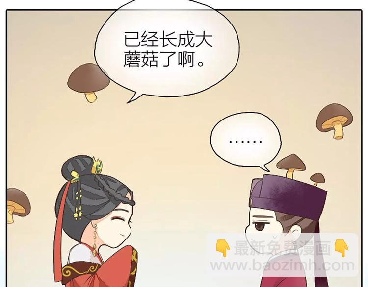 第21话 你要温柔一点奥~(1/2)-第52话