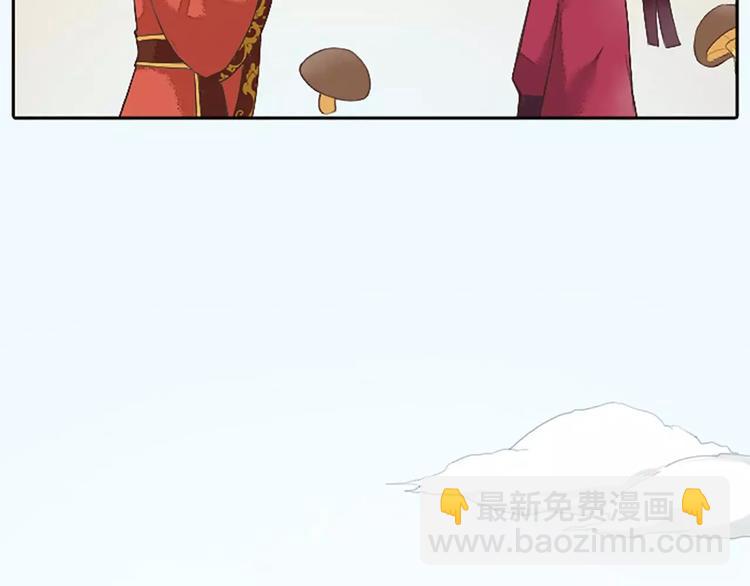 第21话 你要温柔一点奥~(1/2)-第52话