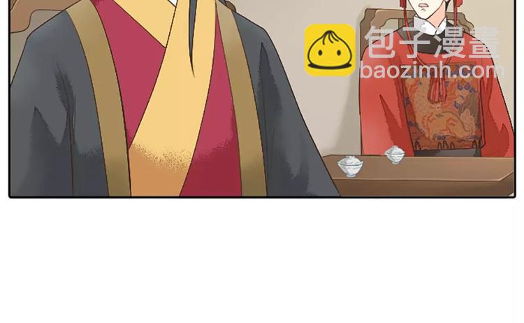 第21话 你要温柔一点奥~(1/2)-第52话