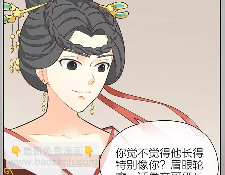 第21话 你要温柔一点奥~(1/2)-第52话