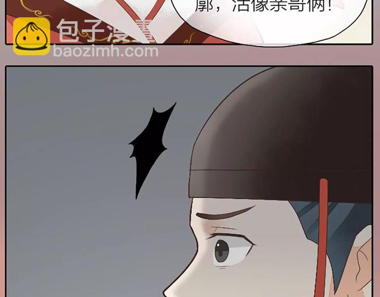 第21话 你要温柔一点奥~(1/2)-第52话