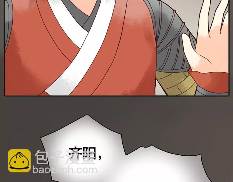 第21话 你要温柔一点奥~(1/2)-第52话