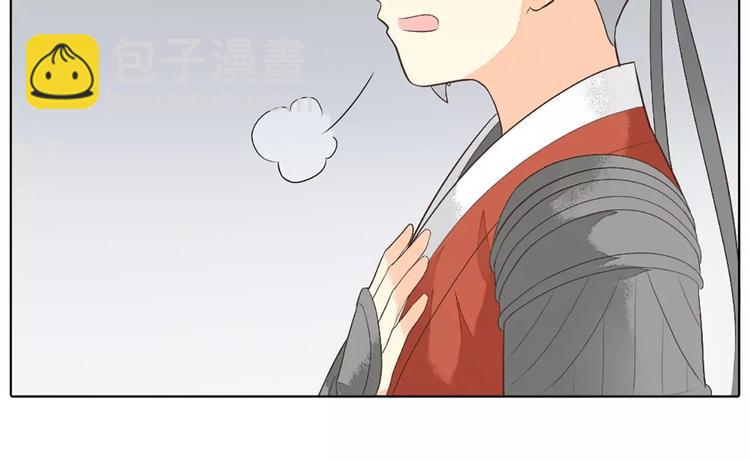 皇上吉祥 - 第25話 你難道對她有意思？(1/2) - 1