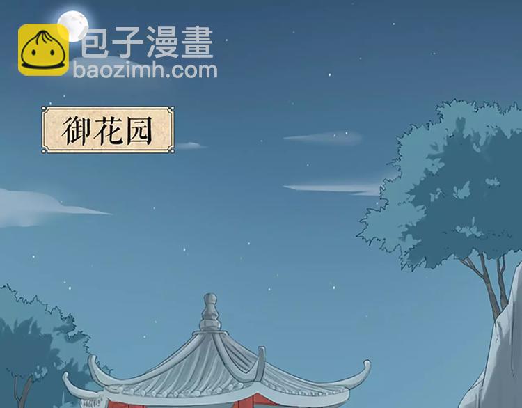 第27话 齐阳，一个大写的心疼。(1/2)-第58话