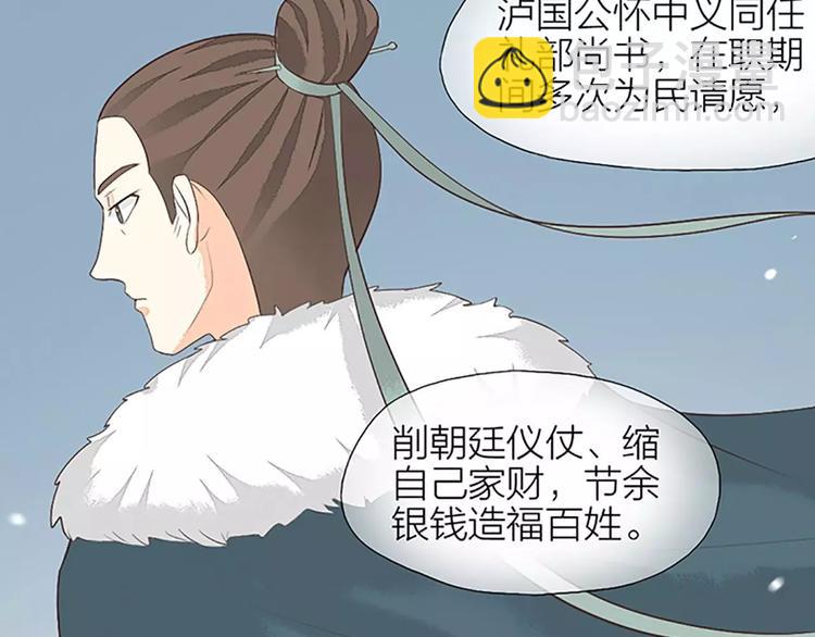 第27话 齐阳，一个大写的心疼。(1/2)-第58话