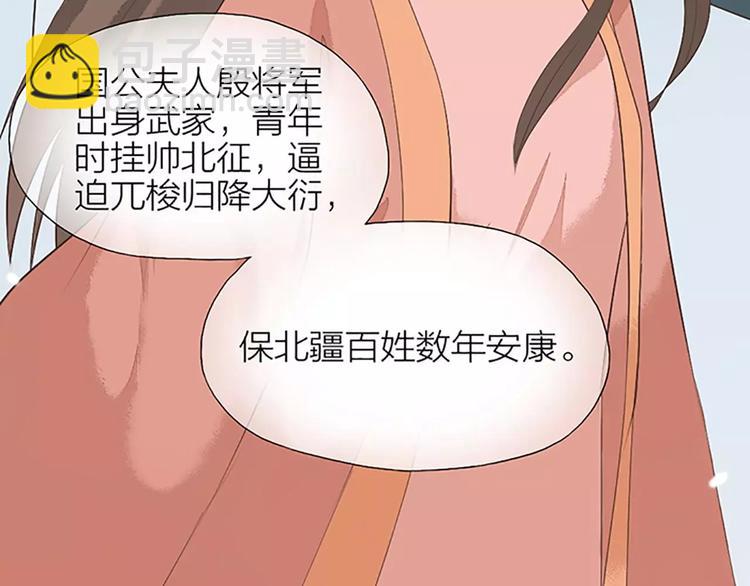 第27话 齐阳，一个大写的心疼。(1/2)-第58话