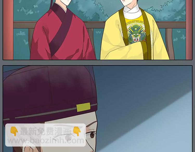 第27话 齐阳，一个大写的心疼。(1/2)-第58话