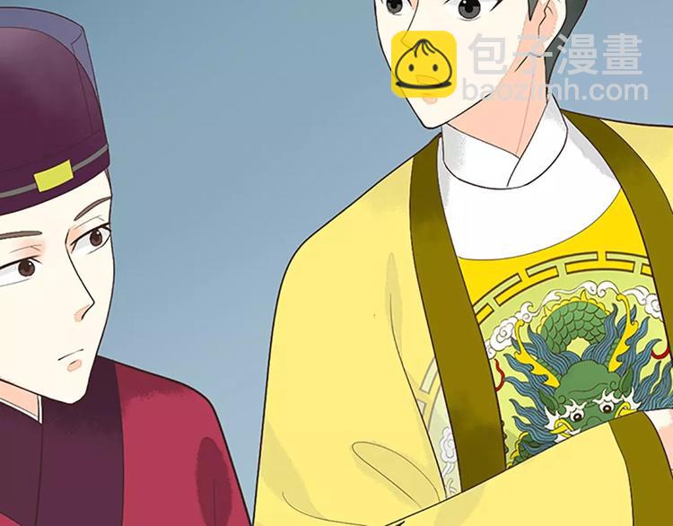 第27话 齐阳，一个大写的心疼。(1/2)-第58话