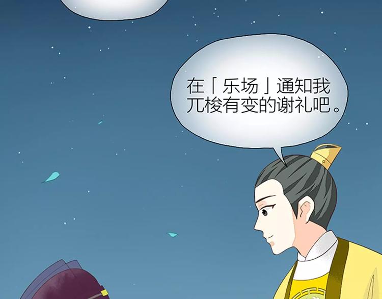 第27话 齐阳，一个大写的心疼。(1/2)-第58话