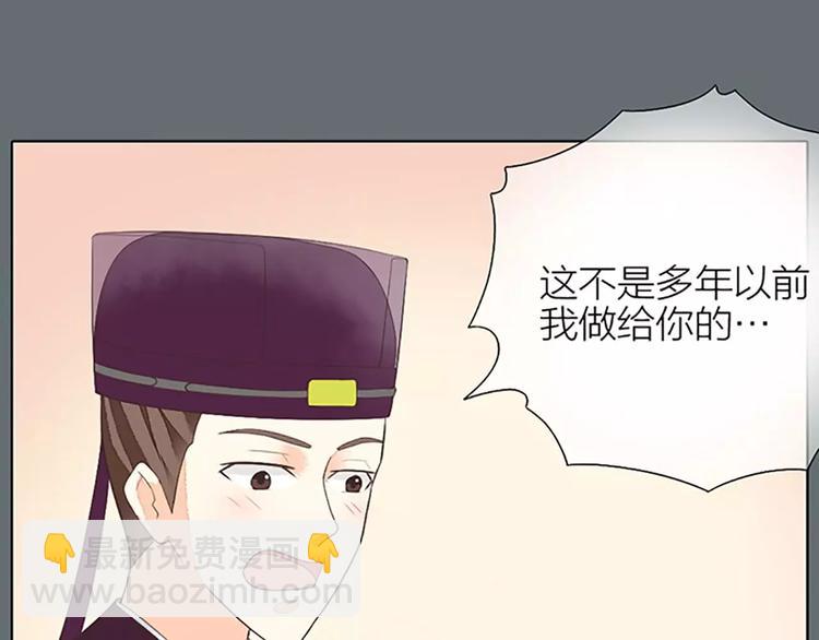 第27话 齐阳，一个大写的心疼。(1/2)-第58话