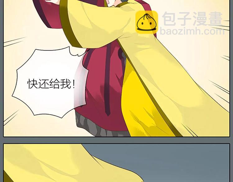 第27话 齐阳，一个大写的心疼。(1/2)-第58话