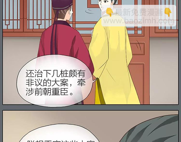 第27话 齐阳，一个大写的心疼。(1/2)-第58话