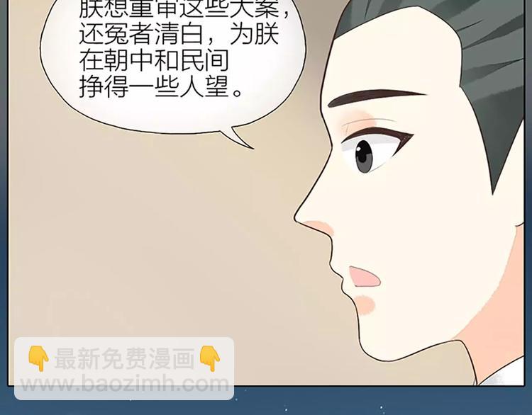 第27话 齐阳，一个大写的心疼。(1/2)-第58话