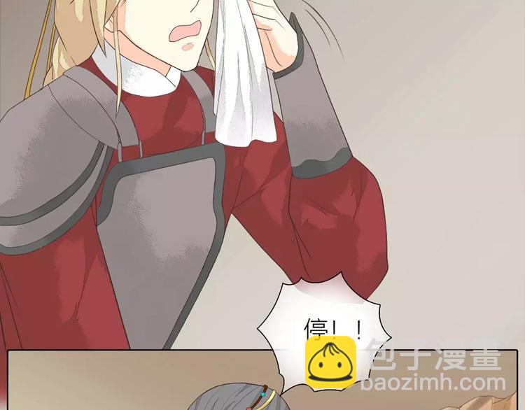 第31话 吉祥，你又偷偷想朕！(1/2)-第62话