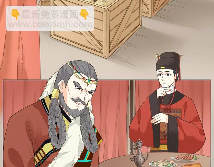 第31话 吉祥，你又偷偷想朕！(1/2)-第62话