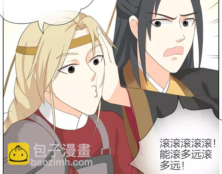 第31话 吉祥，你又偷偷想朕！(1/2)-第62话