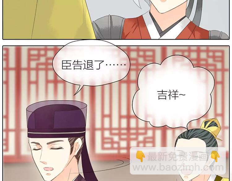 第39话 你在我床上干嘛呢？(1/2)-第70话