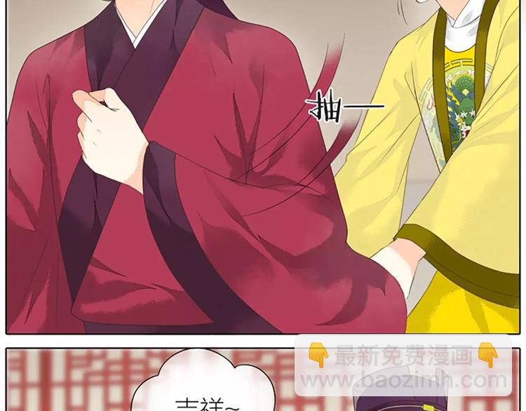 第39话 你在我床上干嘛呢？(1/2)-第70话