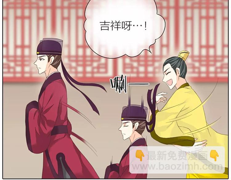 第39话 你在我床上干嘛呢？(1/2)-第70话