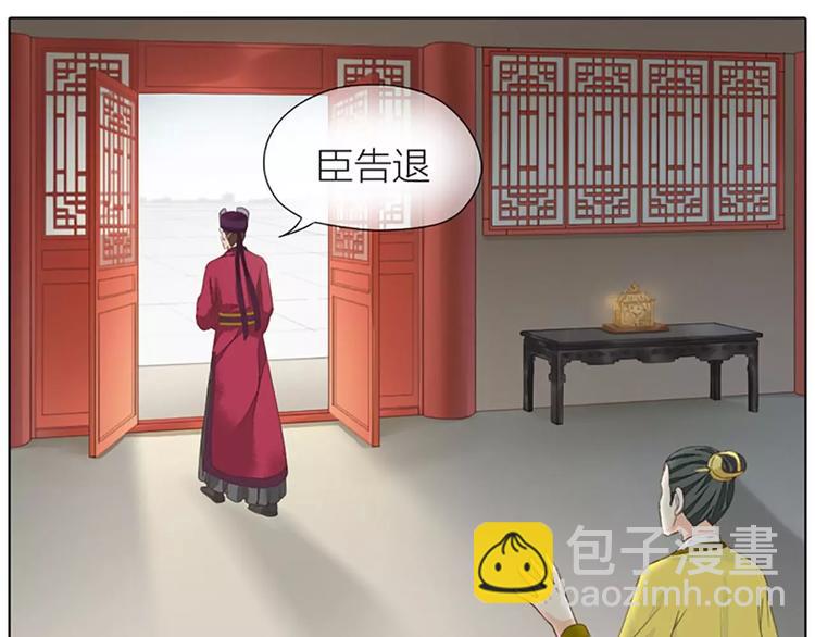 第39话 你在我床上干嘛呢？(1/2)-第70话