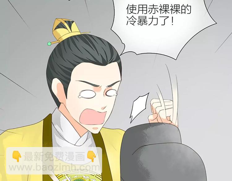 第39话 你在我床上干嘛呢？(1/2)-第70话