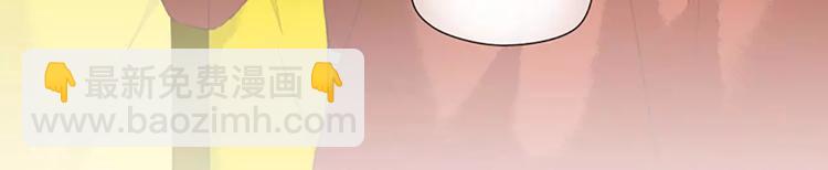 第39话 你在我床上干嘛呢？(1/2)-第70话