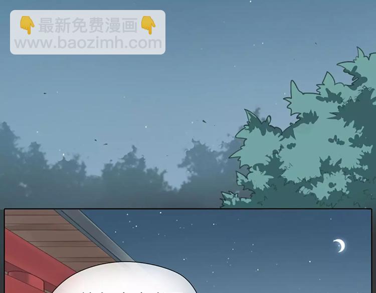 第39话 你在我床上干嘛呢？(1/2)-第70话