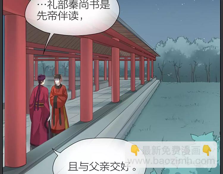 第39话 你在我床上干嘛呢？(1/2)-第70话