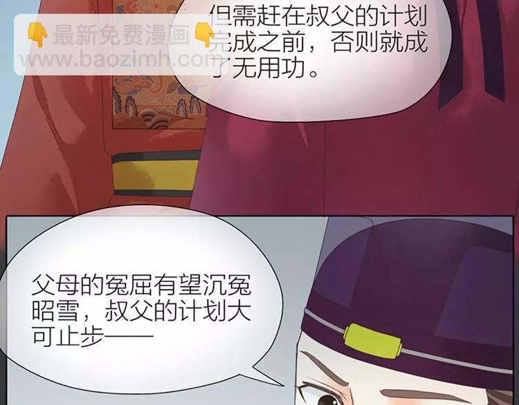 第39话 你在我床上干嘛呢？(1/2)-第70话