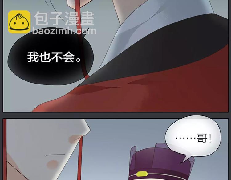 第39话 你在我床上干嘛呢？(1/2)-第70话