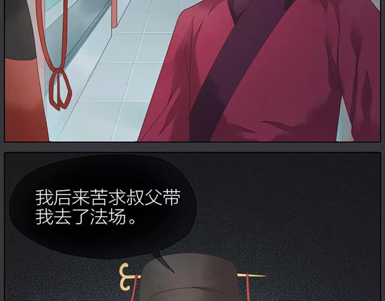 第39话 你在我床上干嘛呢？(1/2)-第70话