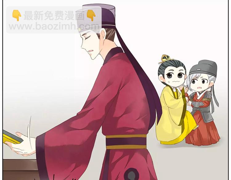 第39话 你在我床上干嘛呢？(1/2)-第70话