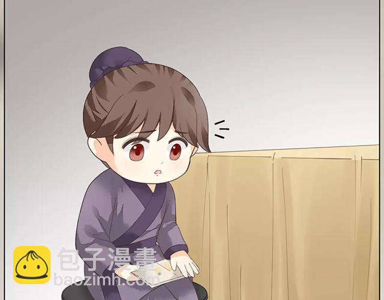 第41话 吉祥有隐疾？！(1/2)-第72话