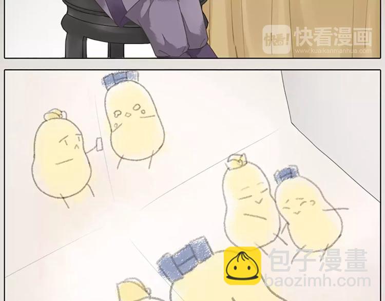 第41话 吉祥有隐疾？！(1/2)-第72话