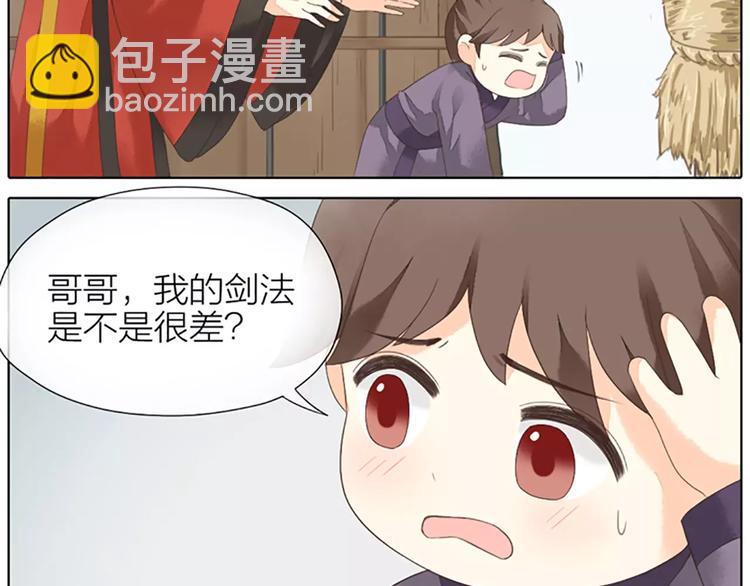 第41话 吉祥有隐疾？！(1/2)-第72话