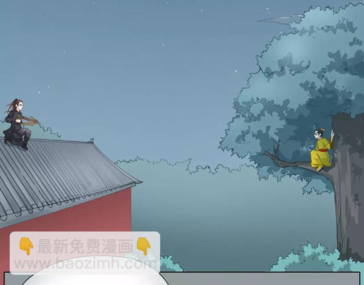 第41话 吉祥有隐疾？！(1/2)-第72话