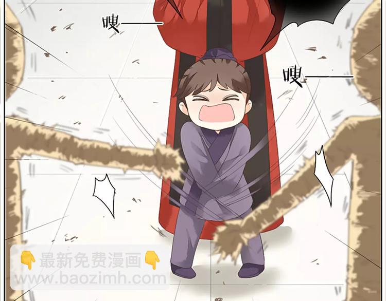 第41话 吉祥有隐疾？！(1/2)-第72话