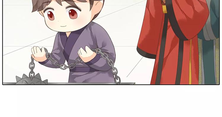 第41话 吉祥有隐疾？！(1/2)-第72话