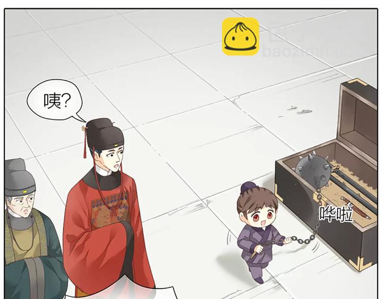 第41话 吉祥有隐疾？！(1/2)-第72话