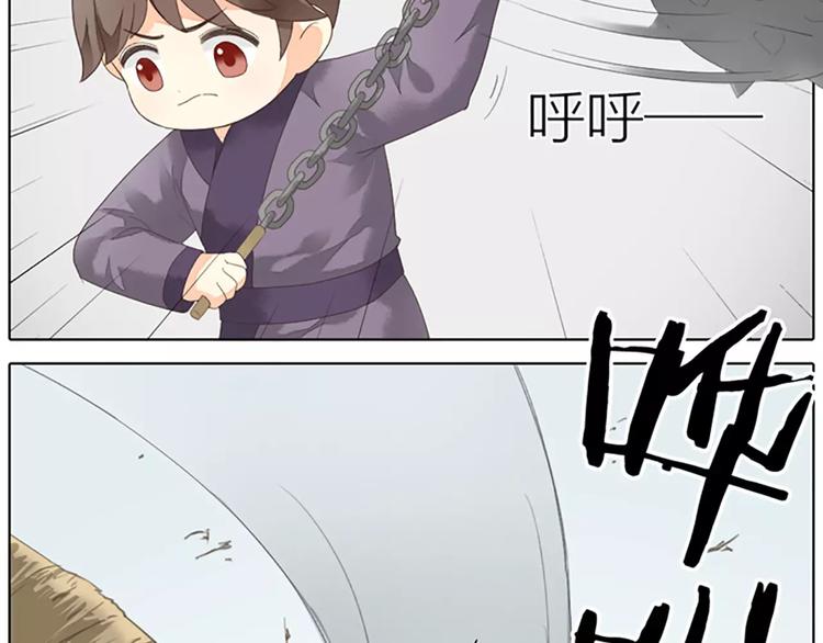 第41话 吉祥有隐疾？！(1/2)-第72话