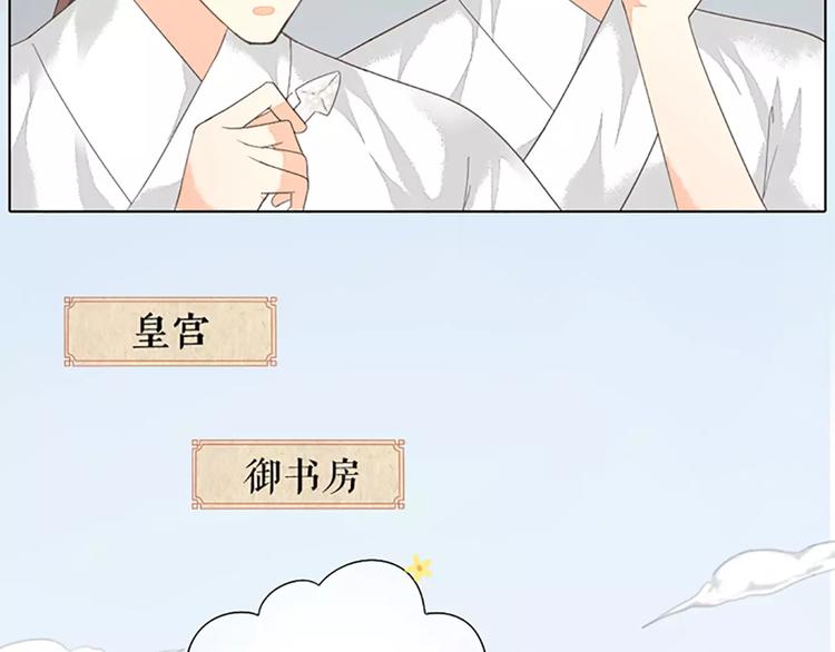 第41话 吉祥有隐疾？！(1/2)-第72话