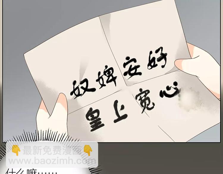 第41话 吉祥有隐疾？！(1/2)-第72话