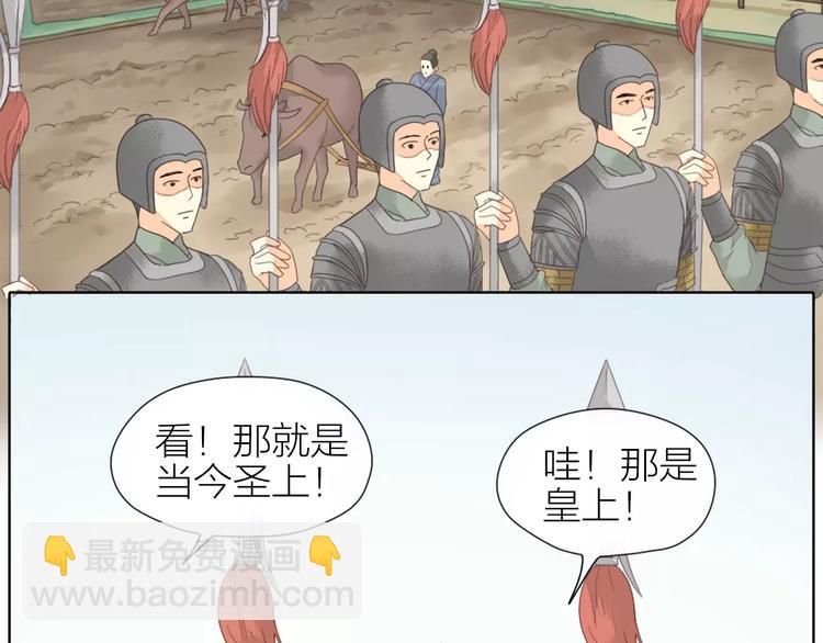 第43话 今晚留下，我陪你~(1/2)-第74话