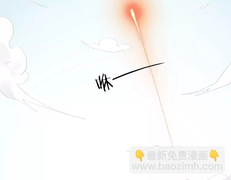 第43话 今晚留下，我陪你~(1/2)-第74话